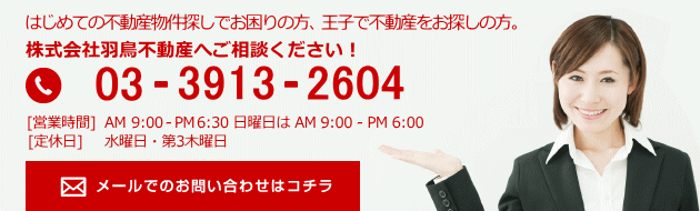 当社へご相談ください